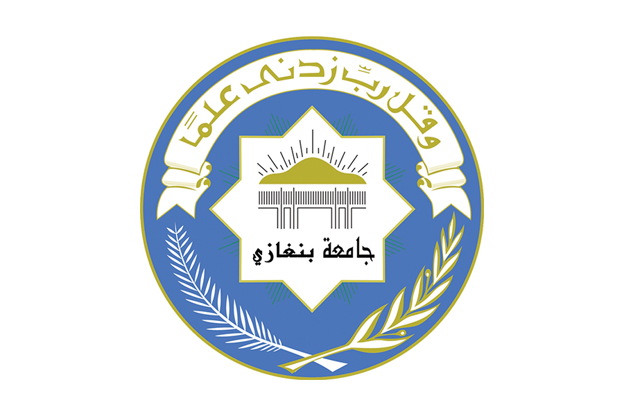 Shield Enmaa - Clients and Partners - Benghazi University